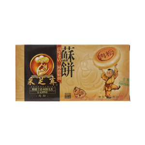 采芝斋苏饼(肉松)