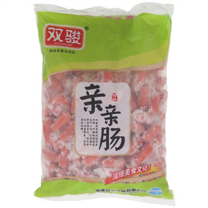 双骏亲亲肠