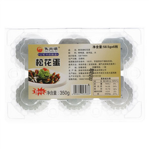 焦岗湖松花蛋