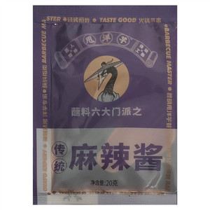 甩洋芋传统麻辣酱