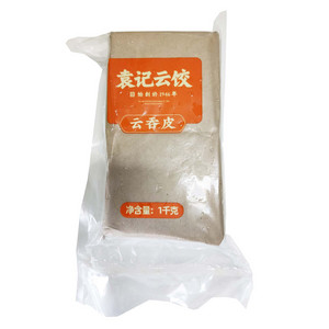 港式云吞皮（馄饨皮）9*9     LD