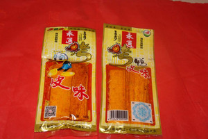 乐焙炫彩定制款大六格混糖烘焙装饰用糖果