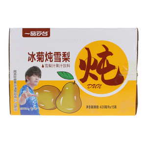 一品云台冰菊炖雪梨果汁饮料