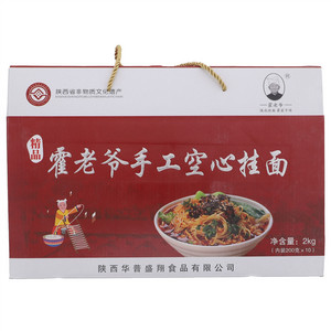 霍老爷手工空心挂面