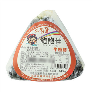 鲍鲍佳牛板筋速冻紫菜糕