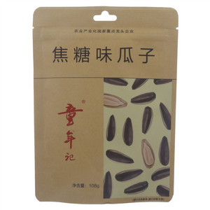 童年记焦糖味瓜子