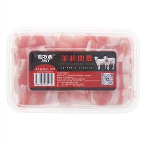 JMY洪君君牧源羊排肉卷
