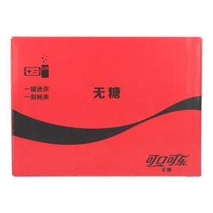 零度可口可乐