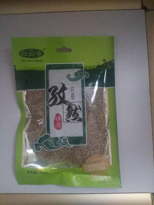 白云章孜然
