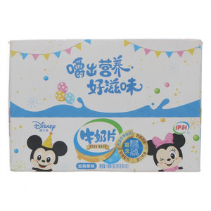原味牛奶片
