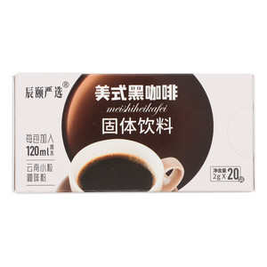 辰颐严选美式黑咖啡固体饮料