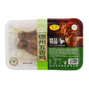 元亨德州五香鸡精品