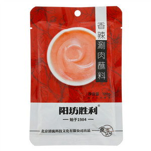 阳坊胜利香辣涮肉蘸料