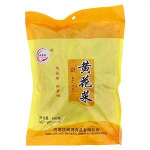闽乡鸿黄花菜