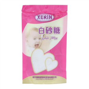白沙糖