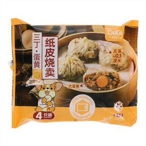 一条狗Doge三丁蛋黄纸皮烧麦