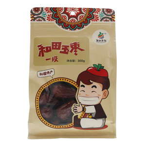 和田玉枣（一级）