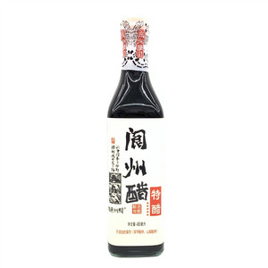 阆州醋