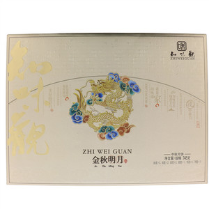 知味观金秋明月中秋月饼礼盒