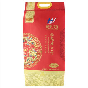 旭宇传奇稻花香2号