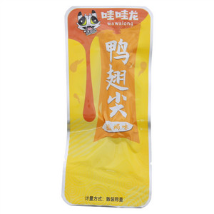 哇哇龙盐焗味鸭翅尖