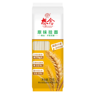 想念原味挂面