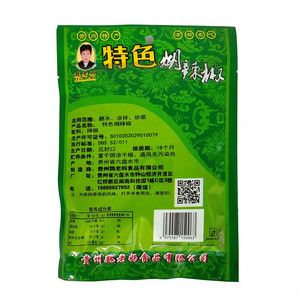 魏老媽特色煳辣椒