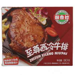 潮香村至尊西冷牛排