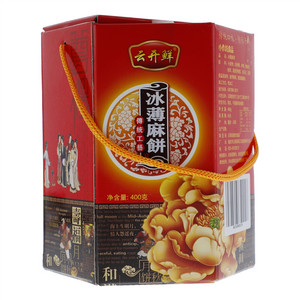 云开鲜冰薄麻饼