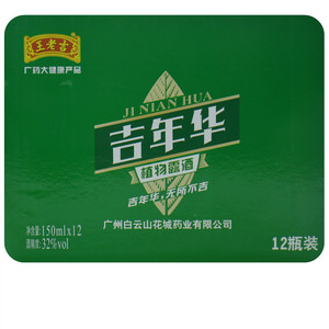 吉年华 32%vol 吉年华植物露酒
