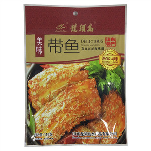 龙须岛美味带鱼