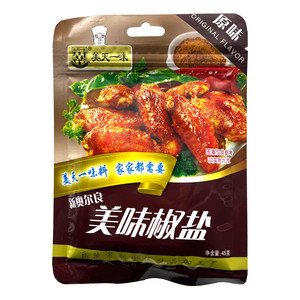 美味椒盐