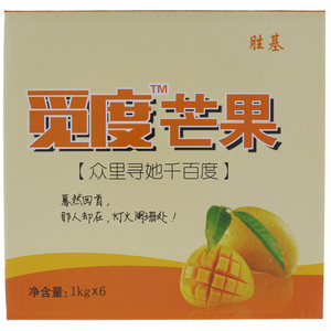 胜基觅度芒果果汁饮料