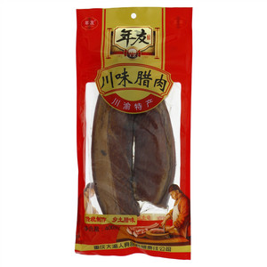 年友川味腊肉