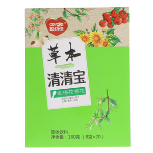 聪幼佳草本金银花菊花清清宝（盒装）
