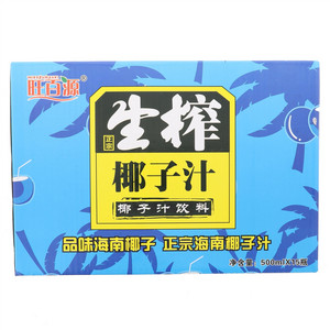 旺百源生榨椰子汁饮料