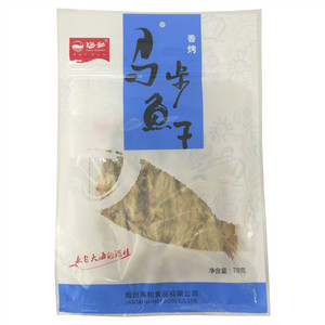 海和香烤马步鱼干