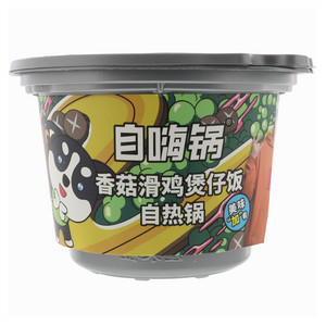 自嗨锅香菇滑鸡煲仔饭