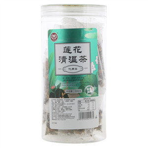 欣盈莲花清温茶