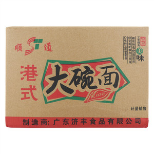 顺通港式大碗面