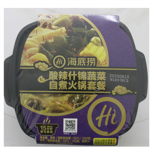 海底捞酸辣什锦蔬菜自煮火锅套餐