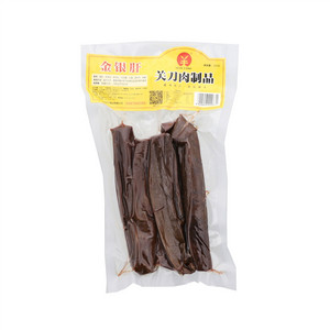 关刀简装金银肝