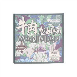 苏城得一鲜牛肉葱油拌面