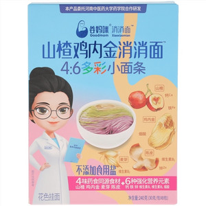谷妈咪山楂鸡内金消消面4：6多彩小面条