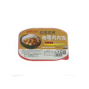 援众应急咖喱鸡肉饭