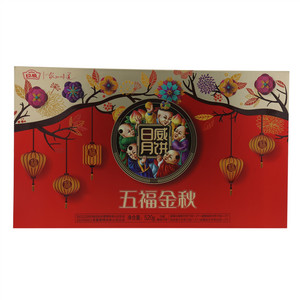 日威五福金秋臻选月饼