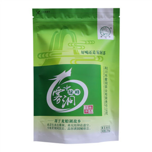 雾洞绿峰茶
