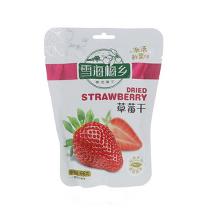 草莓干