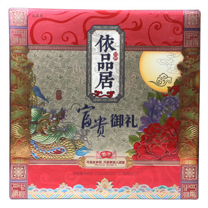 依品居富贵御礼月饼