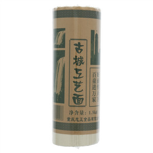 百童古城工艺面
